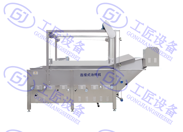 连续式豆干油炸机