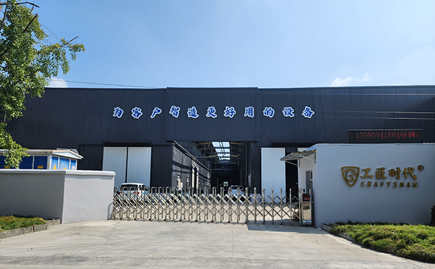 工匠时代机械厂